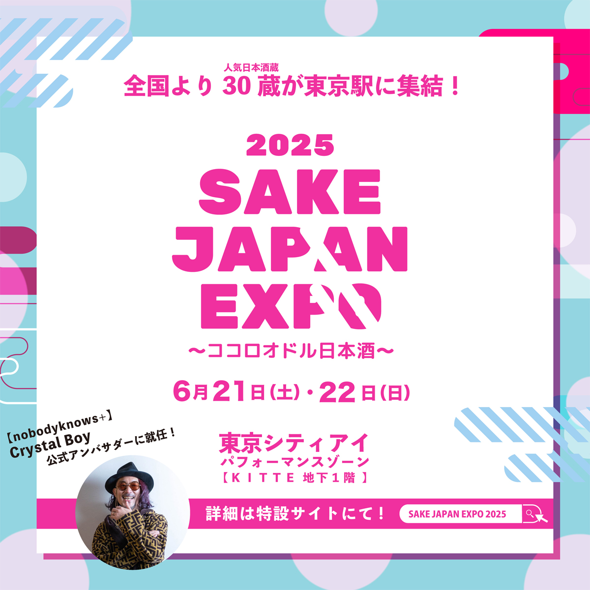 日本酒の基　2025年3月頃購入 日本酒の基 2025年3月頃購入の通販 by あの's shop｜ラクマ